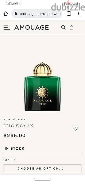 amouage