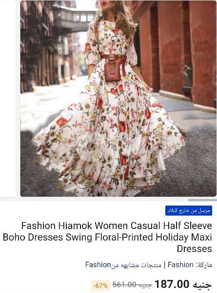 Fashion Hiamok Women Casual Boho Dresses Swing Floral-Printed - Women's  Clothing - 190585460