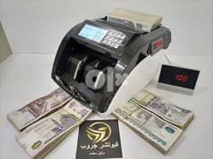 الماكينه الاكثر مبيعاً في مصر لعد النقود وكشف التزوير والتوصيل مجانا 0