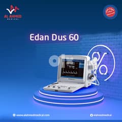 edan dus 60 for sale / ايدان دوس 60 للبيع 0