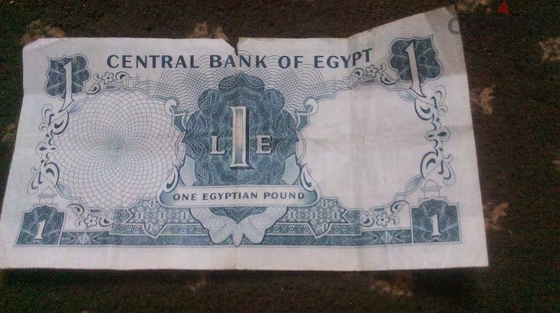 عملات مصريه  قديمة للبيع 7