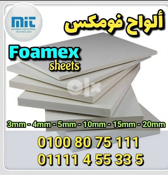 ألواح فومكس - foamex sheet 10