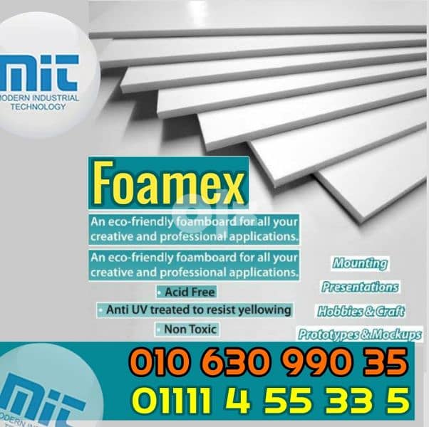 ألواح فومكس - foamex sheet 12