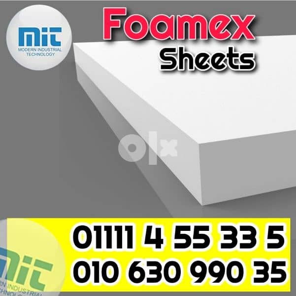 ألواح فومكس - foamex sheet 15
