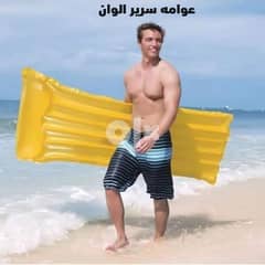 Bed Float عوامة سرير 0