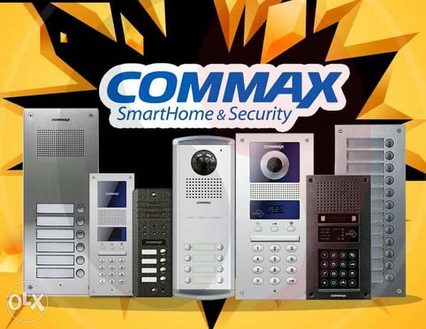 وكيل Commax في السعودية: كل ما تحتاج معرفته