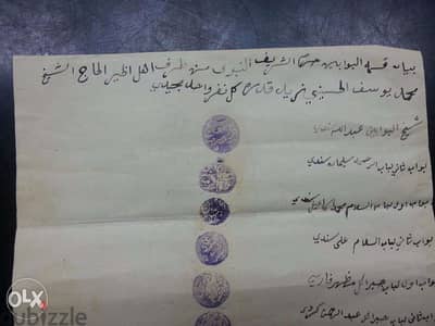 مخطوطات تاريخية  سعودية عمرها اكثر من 100 سنة نادرة