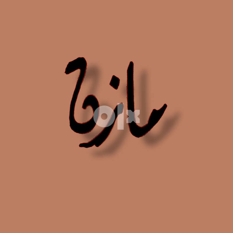 دورات لتعليم الخطوط العربية 3