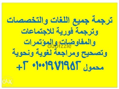 دروس تقوية إنجليزي لكل المستويات ودروس رياضيات للابتدائي والإعدادي