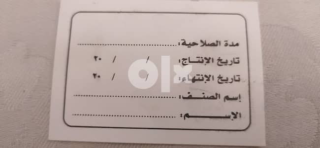 كارت صلاحية مواد غذائية للمطاعم والكافيهات