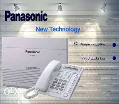 سنترال باناسونيك مستعمل KX-TES824 ٨ خط داخلى+٣ خارجى+تليفون مميزة 7730