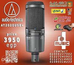 Audio Technica AT2020+ USB Studio Condenser Microphone 0