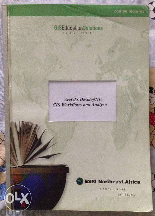 مجموعة كورسات Esri ArcGIS 2