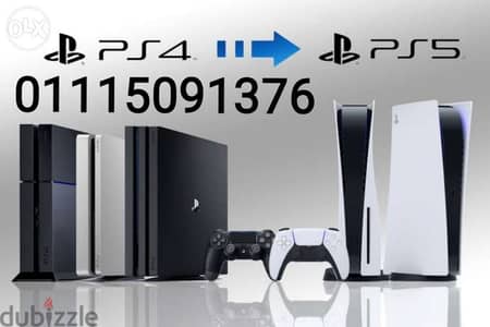 تعديل تنزيل العاب PS5 PS3 PS4 XBOX