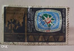 طوابع المملكة الليبية أعوام 1960 0
