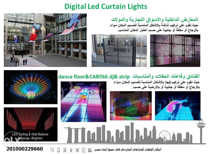 أرضيات دانس فلور LED & أرضية مسرح مضيئة DMX strip rgbw 6