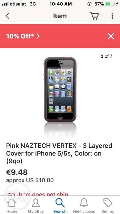 vertex case for Iphone 5 , 5g ,5s