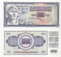 100 دينار مملكه يوغسلافيا 0