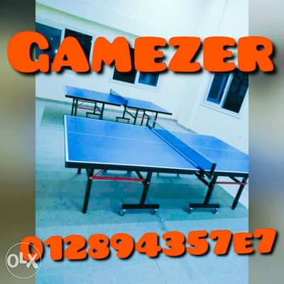 طاولات بينج بونج استيراد شركه GameZer  2026
