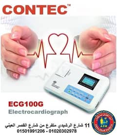 جهاز رسم قلب 1 قناة ماركة Contec الماركة الاشهر علي الاطلاق 0