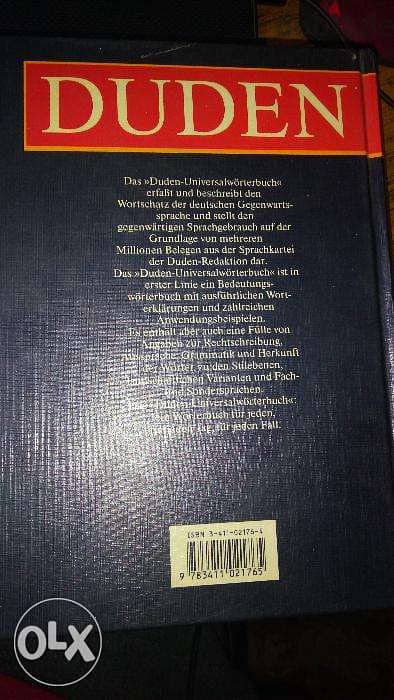 قاموس Duden المانى ألمانى لم يستخدم - لطلبة ودارسى اللغة الالمانية 3