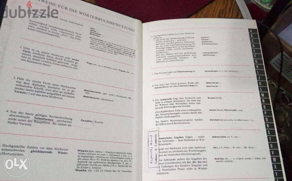 قاموس Duden المانى ألمانى لم يستخدم - لطلبة ودارسى اللغة الالمانية 4