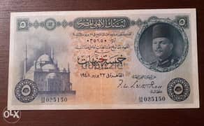 هواة جمع العملات المصريه الملكيه خمسه جنيه فاروق بحاله رائعه