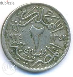 2 مليم المملكة المصريه الملك فؤاد الاول 1924(28) 0