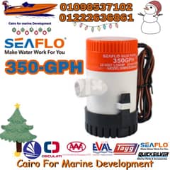 (350-GPH) SEAFLO Portable Aerator Kit 0