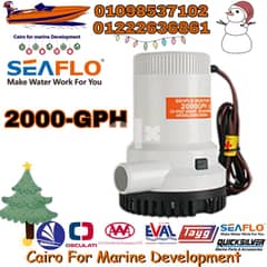 SEAFLO Bilge pump (2000-GPH) 0