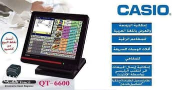 Qt6600 casio new كاشير كاسيوQT6600 جديد السعر شامل البرمجة والضمان 0