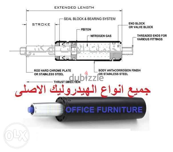 صيانة جميع انواع الكراسي الجلد والشبك والانتريهات الجلد وتنجيدها 1