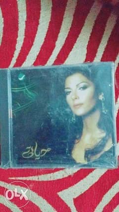 CD original Asala Hayaty 0