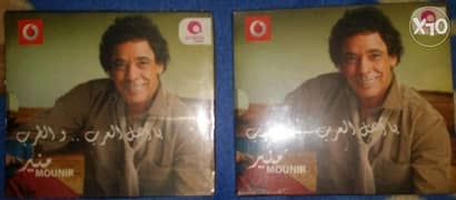 CD originalYa Ahl El Arab W El Tarb 0