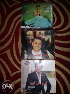 CD original Hani ShakerCD Asala CDGeorge 0