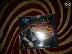 CD original Magd Al Qasem Ya Alamy 0