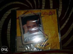 CD originalRashed Al MagedAl Hadaya 0