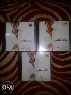 CD originalHatem Fahmy Mesh Min Ha2a2 0