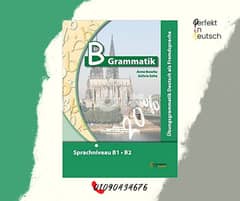 B Grammatik كتب قواعد الماني 0