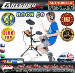 Carlsbro Rock50 Kids Electronic Drum Kit Set 0