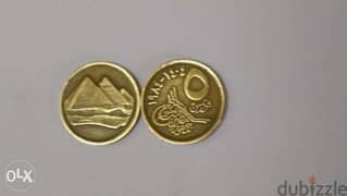 عملات معدنية نادرة نحاسية من فئة 5 قروش مصرية 1984 0