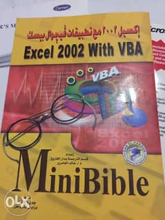 Excel 2002 With VBA 0