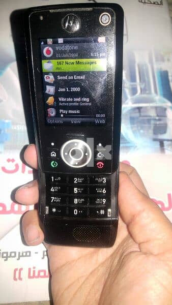 هاتف Motorola z8 1