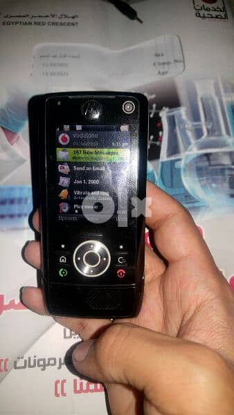 هاتف Motorola z8 2