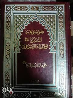 موسوعة النبي والخلفاء الراشدون ١٢ مجلد فاخر 0