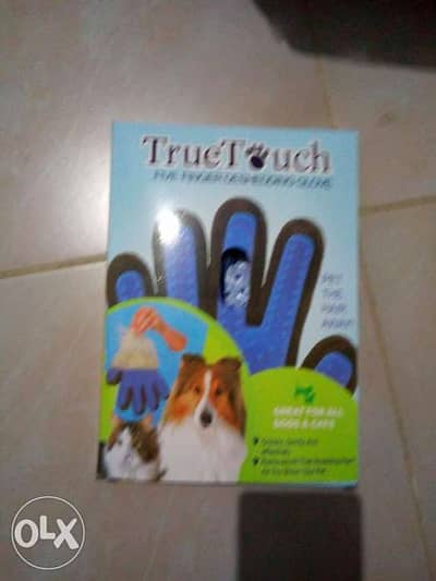 جونتي للاستحمام