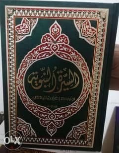 موسوعة السيرة النبوية الكاملة للإمام إبن كثير 12 مجلد