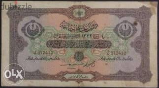 old othmany lira