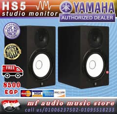 Yamaha HS5 Powered Studio Monitor 0