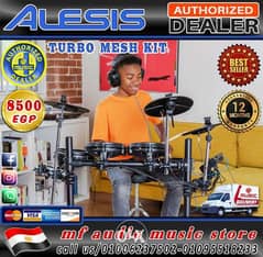 Alesis Turbo Mesh Kit - 7 Piece Electronic Drum Kit 0